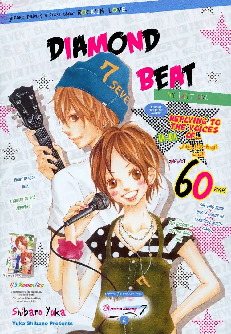 Diamond Beat Chapter 0 3